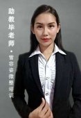 http://www.wg4j.cn/school-146/document-id-331.html