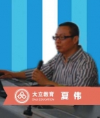 http://www.wg4j.cn/school-283/document-id-519.html
