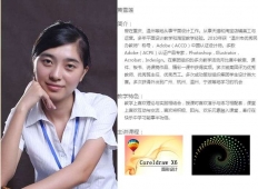 http://www.wg4j.cn/school-566/document-id-668.html