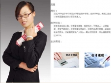 http://www.wg4j.cn/school-566/document-id-669.html