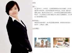 http://www.wg4j.cn/school-566/document-id-671.html