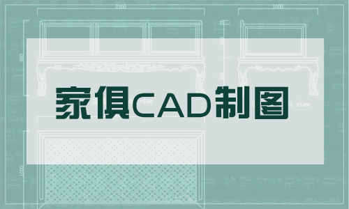 ɽCADҾƈDO(sh)ӋӖ(xn)ļҺ