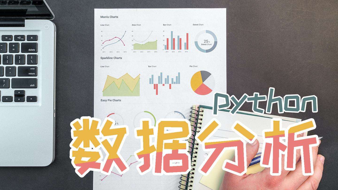 W(xu)(x)Python(sh)(j)y