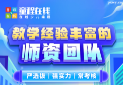 http://www.wg4j.cn/school-5373/document-id-16719.html