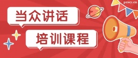 http://www.wg4j.cn/school-4693/document-id-16887.html