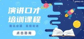 http://www.wg4j.cn/school-4693/document-id-16895.html