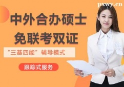 http://www.wg4j.cn/school-5400/document-id-16914.html