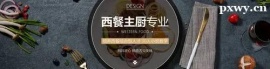 http://www.wg4j.cn/school-4892/document-id-16928.html