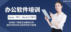 http://www.wg4j.cn/school-4158/document-id-17163.html