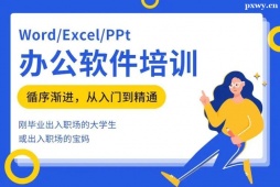 http://www.wg4j.cn/school-4158/document-id-17166.html