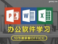 http://www.wg4j.cn/school-4158/document-id-17167.html
