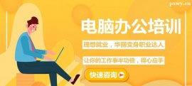 http://www.wg4j.cn/school-4158/document-id-17168.html