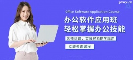 http://www.wg4j.cn/school-4158/document-id-17169.html