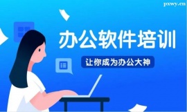 http://www.wg4j.cn/school-4158/document-id-17170.html