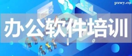 http://www.wg4j.cn/school-4158/document-id-17171.html