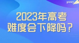 http://www.wg4j.cn/school-4912/document-id-17246.html
