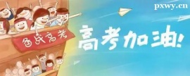 http://www.wg4j.cn/school-4912/document-id-17249.html