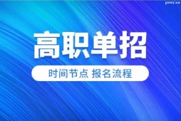 http://www.wg4j.cn/school-4912/document-id-17252.html