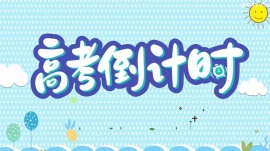 http://www.wg4j.cn/school-4912/document-id-17256.html