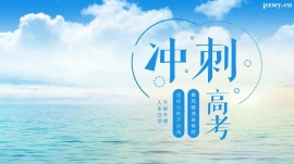 http://www.wg4j.cn/school-4912/document-id-17278.html