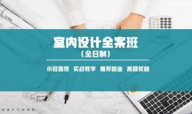 http://www.wg4j.cn/school-4172/document-id-17324.html