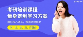 http://www.wg4j.cn/school-5454/document-id-17509.html