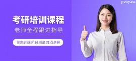 http://www.wg4j.cn/school-5454/document-id-17511.html