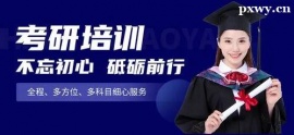 http://www.wg4j.cn/school-5454/document-id-17513.html