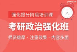 http://www.wg4j.cn/school-5454/document-id-17516.html