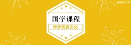 http://www.wg4j.cn/school-5175/document-id-17540.html