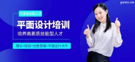 http://www.wg4j.cn/school-4176/document-id-17594.html