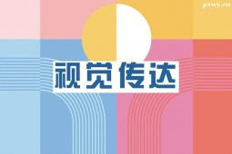 http://www.wg4j.cn/school-4979/document-id-17670.html