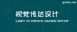 http://www.wg4j.cn/school-4979/document-id-17673.html