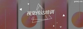http://www.wg4j.cn/school-4979/document-id-17674.html