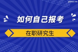 http://www.wg4j.cn/school-5449/document-id-17694.html