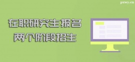 http://www.wg4j.cn/school-5449/document-id-17696.html
