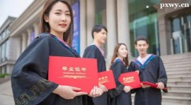http://www.wg4j.cn/school-5449/document-id-17708.html