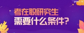 http://www.wg4j.cn/school-5449/document-id-17712.html