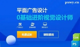 http://www.wg4j.cn/school-4138/document-id-17730.html