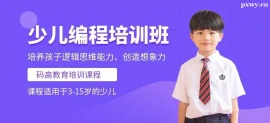 http://www.wg4j.cn/school-5474/document-id-17792.html
