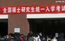 http://www.wg4j.cn/school-5482/document-id-17874.html