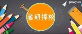 http://www.wg4j.cn/school-5482/document-id-17877.html