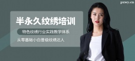http://www.wg4j.cn/school-4337/document-id-18020.html