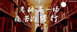 http://www.wg4j.cn/school-5489/document-id-18144.html