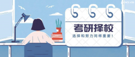 http://www.wg4j.cn/school-5489/document-id-18147.html