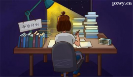 http://www.wg4j.cn/school-5489/document-id-18150.html