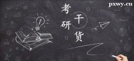 http://www.wg4j.cn/school-5489/document-id-18152.html