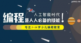 http://www.wg4j.cn/school-5490/document-id-18171.html