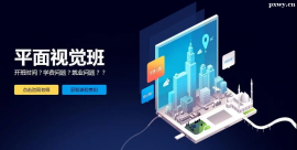 http://www.wg4j.cn/school-2689/document-id-18264.html