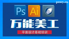 http://www.wg4j.cn/school-2689/document-id-18271.html